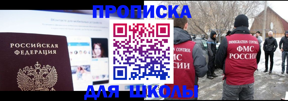 пропишу в квартире в Адыгее